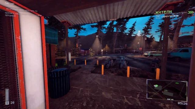 American Theft 80s - Прохождение #1 - Симулятор клептомании в 80-х смотреть онлайн