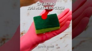 ГЕНИАЛЬНЫЕ ЛАЙФХАКИ ДЛЯ УБОРНОЙ, КОТОРЫЕ ОБЛЕГЧАТ ВАМ ЖИЗНЬ
