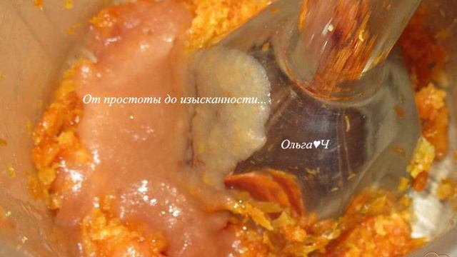 Булочки с курагой