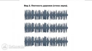 Как получить плотный вокал • Курс «Обработка вокала 2.0» • THETUNES.RU