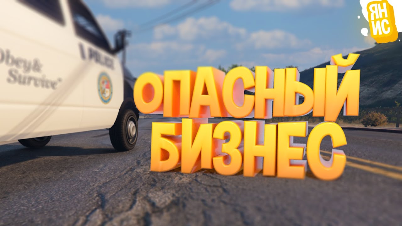 бустер промокод гта 5 фото 7