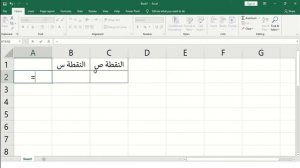 Atan2 Function-#Excel Tutorial-جميع معادلات الاكسيل