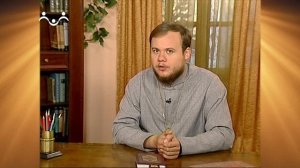 Доброе Слово. Евангелие. Не стоит опускать руки