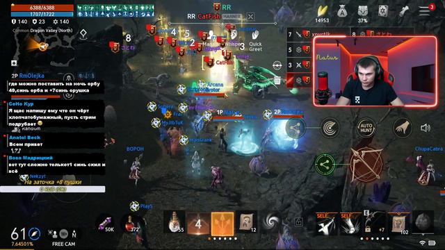 Oren что нового? [Lineage 2M L2m - л2м]【リネージュ2M】