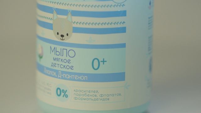 Ролик NEO BABY Солнце и Луна смотреть онлайн