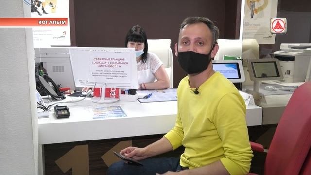 День МФЦ