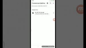как скачать Nulls Brawl на телефон.