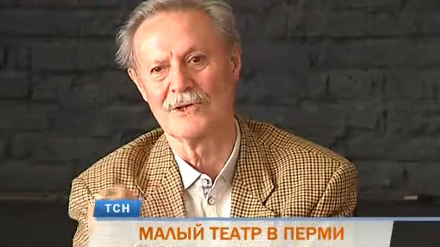 В Перми стартовали гастроли Малого театра