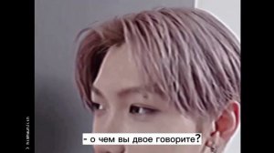 Хан Джисон | как твой парень (перевод)