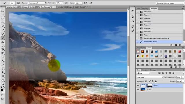 Photoshop CC Как заменить небо на фотографии смотреть онлайн