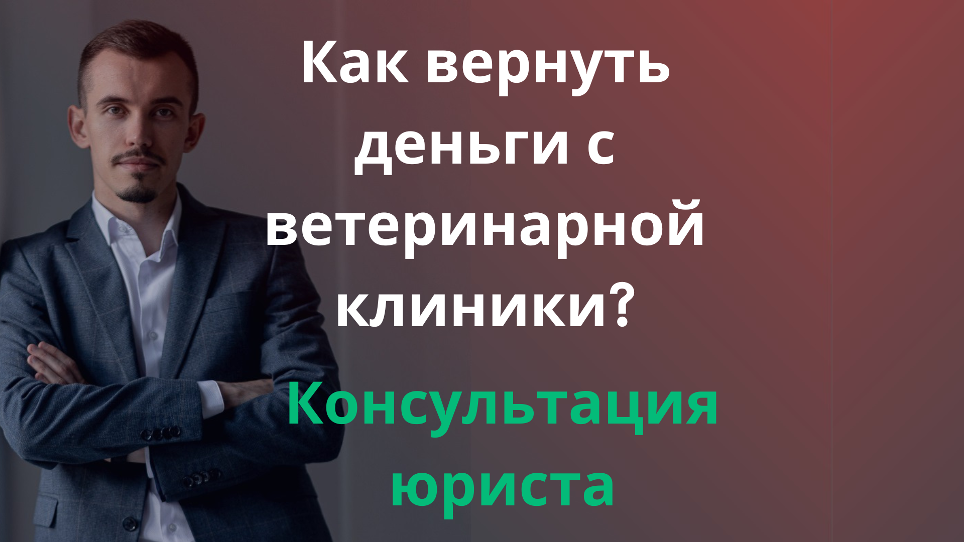 7 горбольница симферополь регистратура телефон. расписание работы врачей в поликлинике 3. поликлиника 7 горбольницы симферополь. расписание врачей в поликлинике. регистратура симферополь.