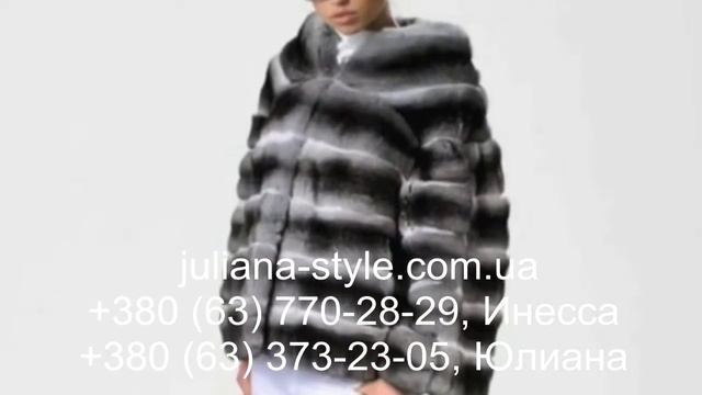 Авторский салон-ателье меха и кожи "Juliana style" приветствует Вас у себя в интернет-магазине! смотреть онлайн