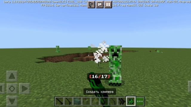 Мод на оружие в Майнкрафт пе 1.19: Скачать и установить на Майнкрафт смотреть онлайн