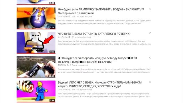 ХУДШИЙ КОНТЕНТ ЮТУБА (Самые Тупые Форматы) смотреть онлайн