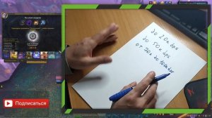 Рейтинг DPS в мифик+ ключах WoW Dragonflight #wow #dragonflight #blizzard