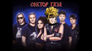 Дио поёт частушки сектора газа