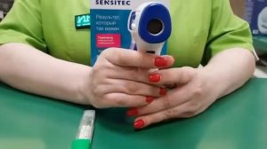 Калибровка бесконтактного термометра SENSITEC NF-3101 от специалиста "100 лет Медтехника" Ставропол