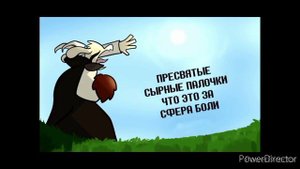 Подросток Азриель/Спроси Азриеля часть 1| Козёл отпущения.