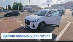 Chery Tiggo 7 pro прошивка двигателя. Посмотрим, что получится_!.mp4