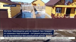 Жители Грановщины уже не первый год страдают от подтоплений — ситуация ухудшилась из-за построенных