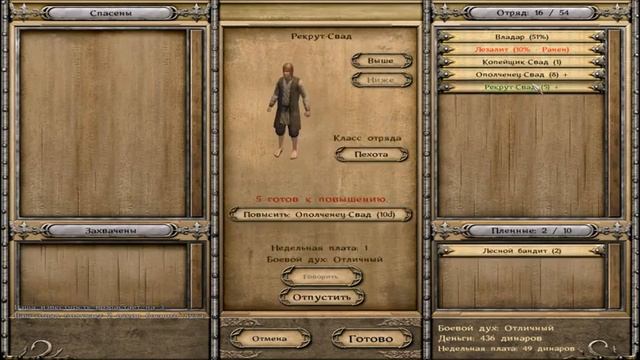 m&b warband #2(Самурайский доспех) смотреть онлайн