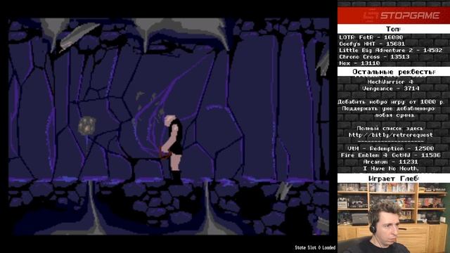 Heart of the Alien (Another World 2) [Ретрореквест]