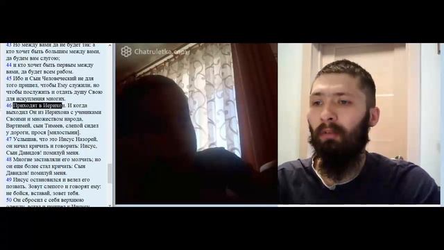 Проповедь Евангелия от Марка в чат рулетке. 28.10. 2019 смотреть онлайн