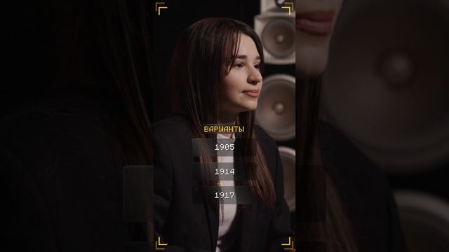Очень Хороший Вопрос. Выпуск 251