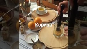 Как приготовить облепиховый чай. Лечебный витаминный чай.