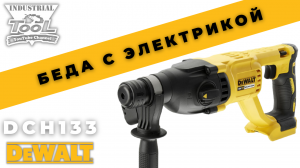 Dewalt - это отличная суперская модель, когда она работает ))))