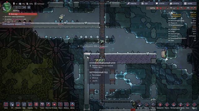 (Незадыхайка) Выживание Oxygen Not Included: Oil Upgrade - 10 - Что делать с жарой?