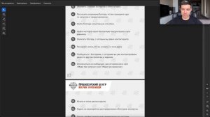 Курсы: Афонина, Тимочко, Матухно не работают, отзыв! Как найти эксперта на 1.000.000$