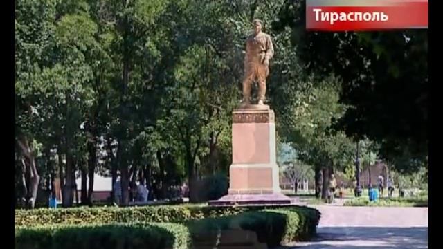 Приднестровье. 20 лет. Тирасполь