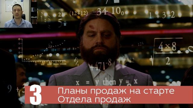 Мастер-класс "Как создать базовую систему в Отделе продаж и выйти на первые стабильные продажи?" смотреть онлайн