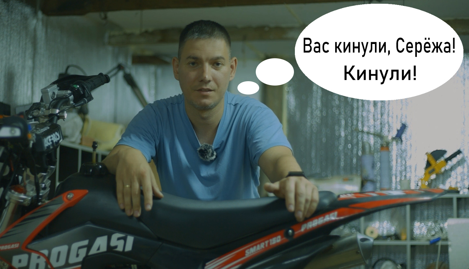 Что не так с Progasi Smart 150, честный обзор минусов питбайка Прогаси.