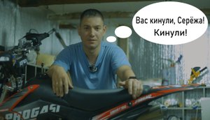Что не так с Progasi Smart 150, честный обзор минусов питбайка Прогаси.