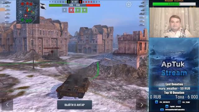 Рандом и зрители выбирают танк #1, WoT Blitz [пресс аккаунт] смотреть онлайн