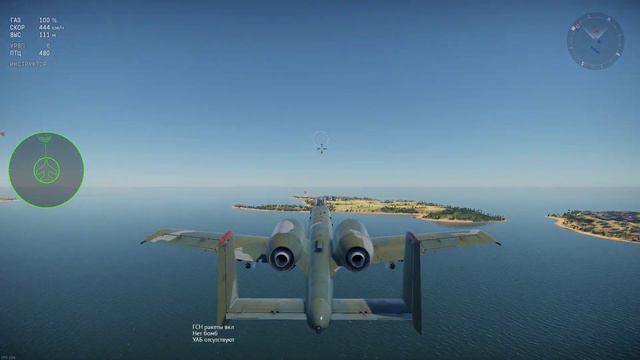 War Thunder ГаЙд пО СаМоКаТом
