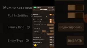 😂как создать своего моба в майнкрафт😱