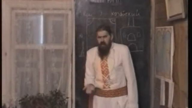 Юджизм урок 7 – Как общаться с Домовым