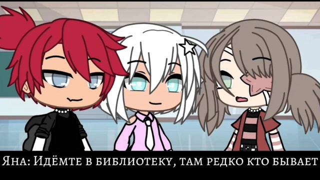 | Мини-фильм |~ Демон озвучка 😈🖤.. ~| Гача лайф | смотреть онлайн