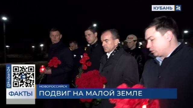Кондратьев почтил память защитников Малой земли в Новороссийске