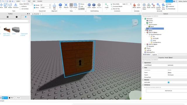 Roblox Studio: как создать рабочую дверь смотреть онлайн