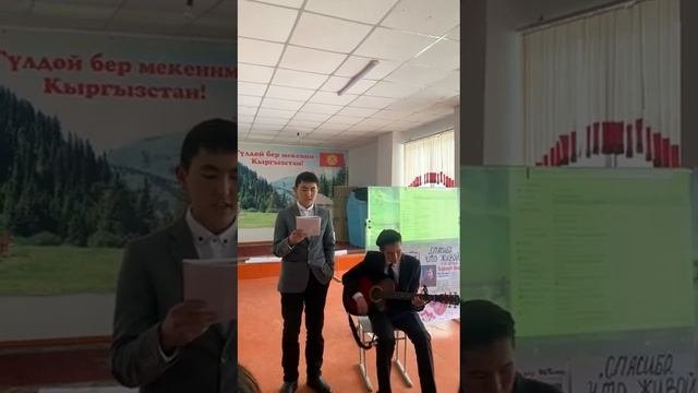 Школьние выступление