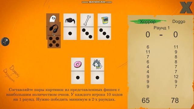 Undertale: Quest Новый Друг? | 4ч. смотреть онлайн