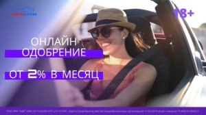 Ссуда под залог ПТС автомобиля