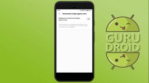 3 совета как правильно заряжать телефон Андроид - Калибровка новой батареи, зарядка до и после года