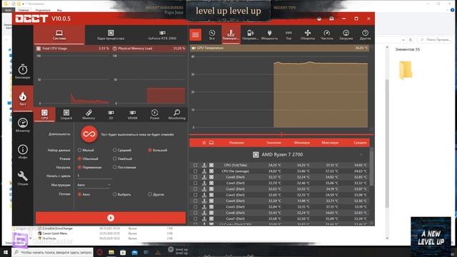 OCCT смотреть онлайн