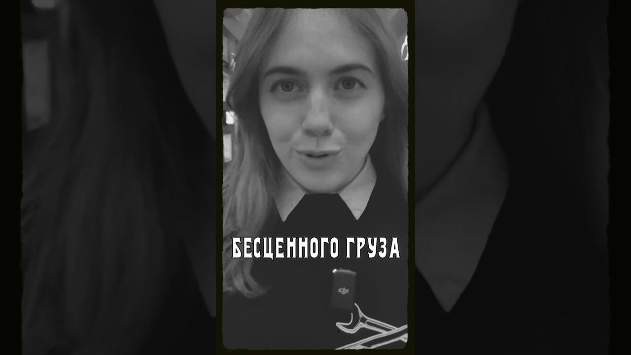 Красивая тетя Аня в квартире у САМОГО Владимира Владимировича #izmetro #изметро #маяковский