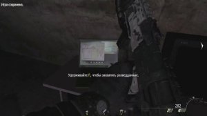 Call of Duty: Modern Warfare 2 Все 45 ноутбуков.